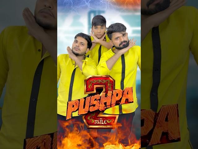 Pushpa is Back  #comedy #funny #pushpa3 #aaganwadikebacche #shorts #trending #dhonisir #viral