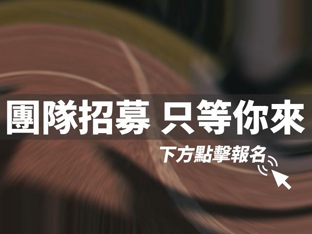 利嘉閣工商舖2021年11月12日招聘會：經濟復甦 全城築夢