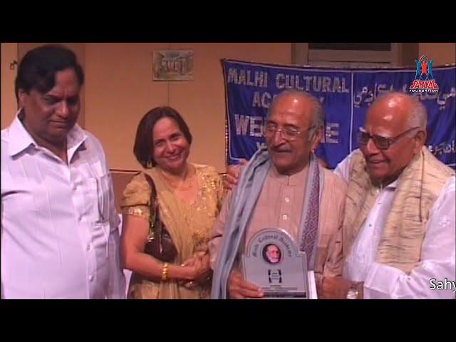 Sahyog Foundation presents Malhi Cultural Academy - 'Yaad Preein Ji-2008' • Sindhi Musical Nite