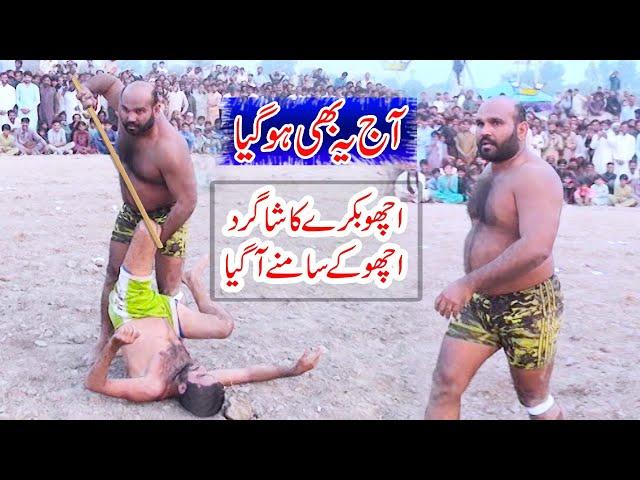 Achoo bakra 302 vs Azad Balouch New Kabaddi Match 2022