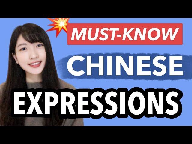 Must-Know Fixed Expressions in Chinese | Daily Chinese Conversation