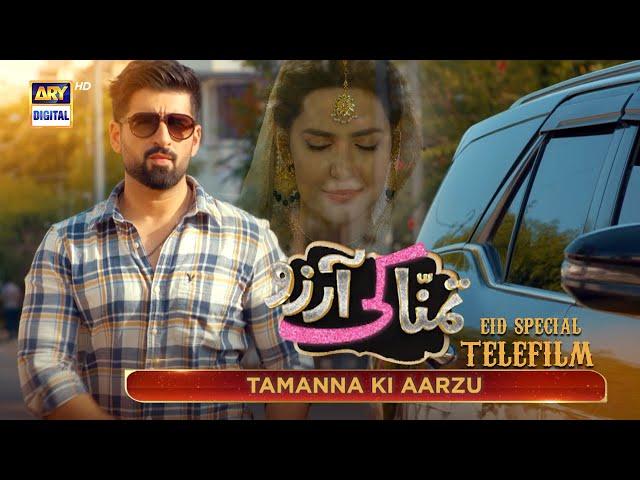 Tamanna Ki Aarzu! | Eid TeleFilm | Muneeb Butt | Sahiba Rambo | ARY Digital