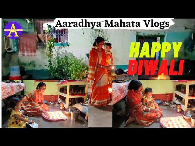 Happy Diwali | Aaradhya Mahata Vlogs | My Fist Vlog