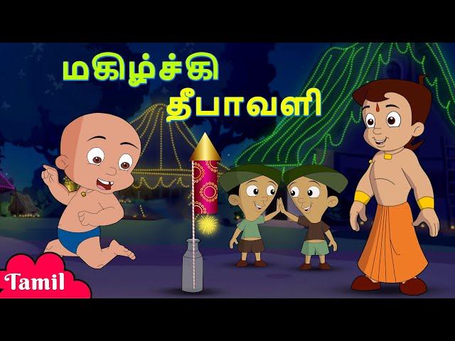 Chhota Bheem - மகிழ்ச்சி தீபாவளி | Festival Special | Cartoons for Kids in Tamil