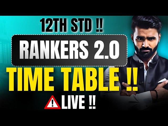  LIVE |12th Ranker 2.0 Batch Timetable |Board Exam 2026|Pradeep Giri Sir