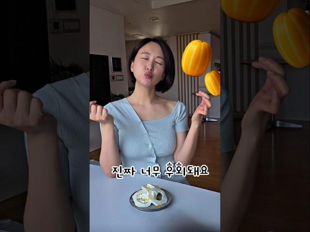 참외, 진작 이렇게 먹을걸️ #식단 #다이어트간식