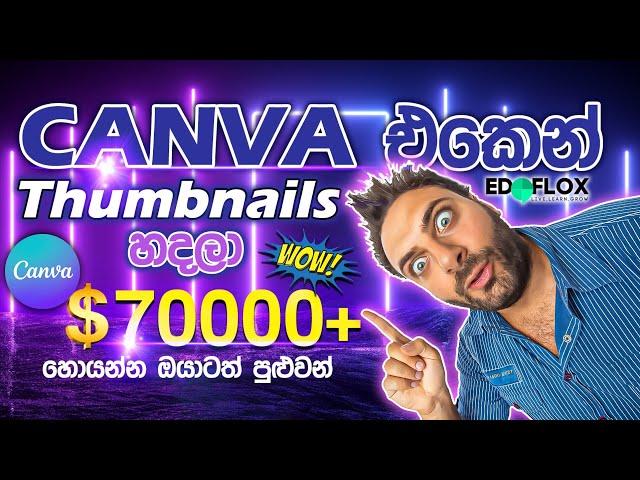 Unlock the Secret to Making Money with Thumbnails! | Chat GPT | Canva | Fiverr