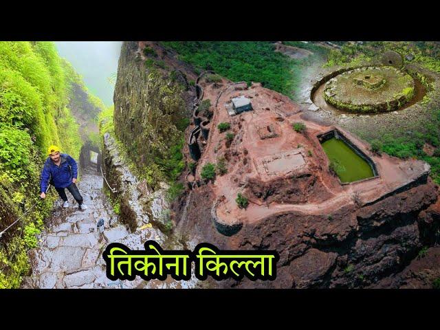 आत्तापर्यंतचा सर्वात भयानक ट्रेक  (तिकोना किल्ला) "तुफान पाऊस" Tikona fort / Monsoon Vlog