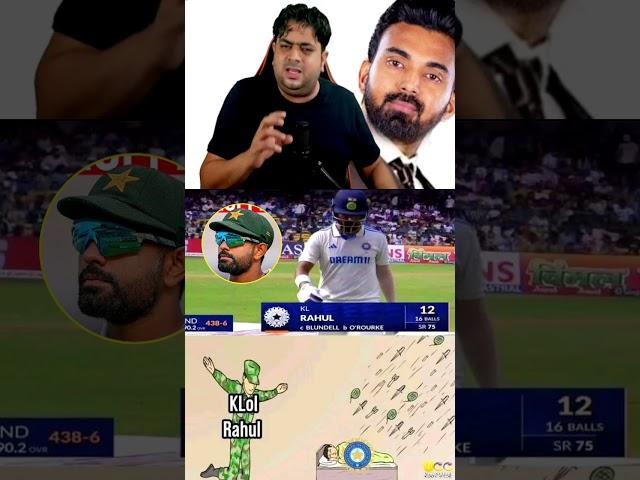 India ke Babar Azam  #abcricinfo #indvsnz #klrahul #india #cricket #funnyshorts