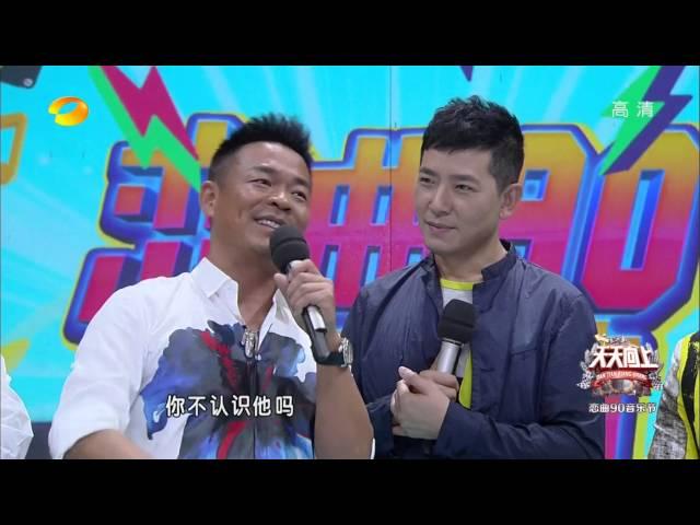 《天天向上》精彩看点: 孙浩超尴尬事件遭戴军吐槽 Day Day Up Recap【湖南卫视官方版】