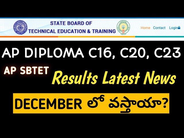 ap diploma C23, C20, C16 results latest updates| diploma exams results news|