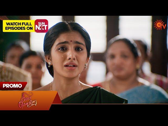 Singappenne - Promo | 28 Sep 2024 | Tamil Serial | Sun TV