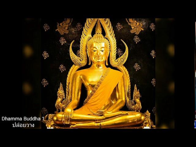 พูดถึงพ่อ พระอาจารย์เล็ก วัดท่าขนุน และ หลวงตาวัชรชัย วัดเขาวง