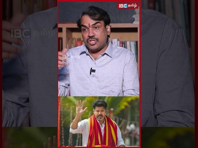 அண்ணாமலை இல்லாததால் பாஜகவின் ஓட்டை பிரிக்கும் Vijay BJP | TVK | Annamalai | Rangaraj Pandey
