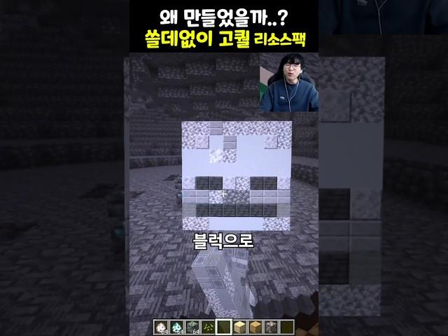 쓸데없이 고퀄