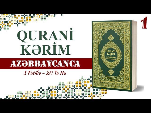 QURANİ-KƏRİM Azərbaycan dilində | 1-ci hissə | 1 Fatihə - 20 Ta Ha