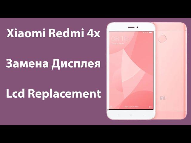 Замена Дисплея Xiaomi Redmi 4x | Как Заменить Дисплей Redmi 4x, Lcd Replacement Xiaomi Redmi 4x