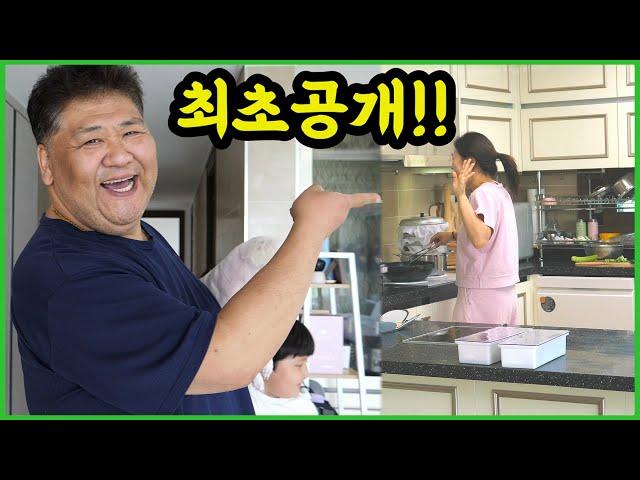 박광덕 집 최초공개!! & 깜짝공개 두 가지 음식