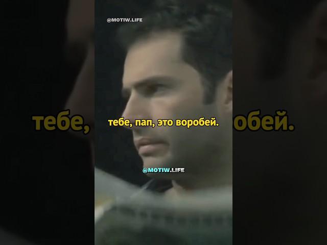 Что это? Трогательный ролик со смыслом ️ #отецисын #терпение #семья #любовь