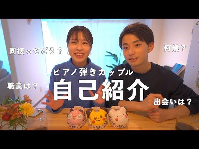 【自己紹介】ミスドのポケモンドーナツ食べながら語ります