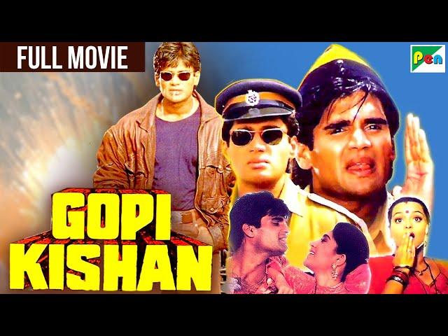 Gopi Kishan New Full Hindi Movie - Suniel Shetty, Karisma Kapoor, Shilpa Shirodkar - गोपी किशन