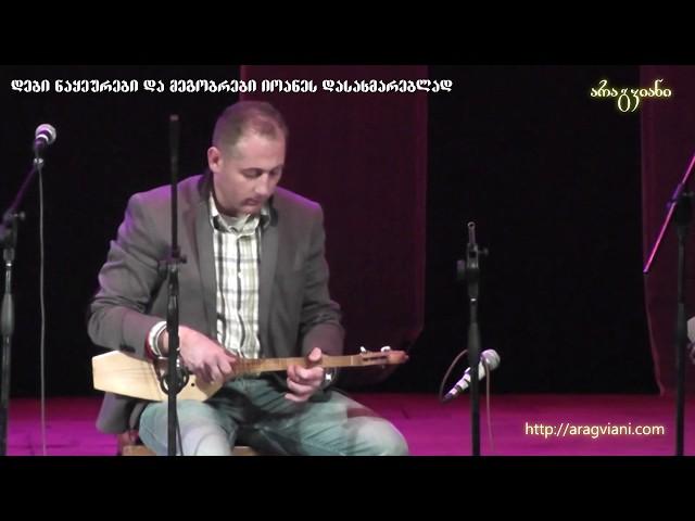 Misha Tsitelashvili | Amazing play on Panduri | მიშა წითელაშვილის გასაოცარი შესრულება ფანდურზე