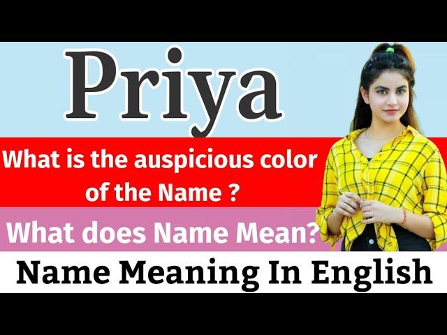 Priya Name Meaning In English | Priya Meaning | What Is The Meaning Of Name Priya | Baby Names #Priy