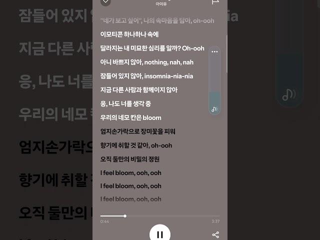 아이유 블루핑
