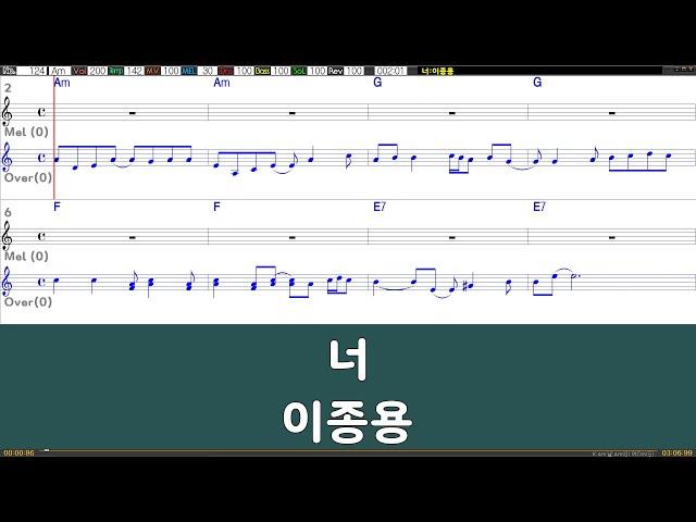 [은성반주기] 너 - 이종용