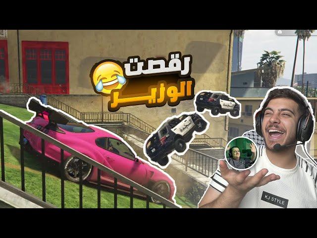 الوزير صار يبكي بسببي 