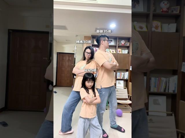 祝小朋友们兒童節快樂‍‍媽媽慢半拍#alisa愛生活 #一家三口 #儿童节快乐 #高雄媳婦 #family