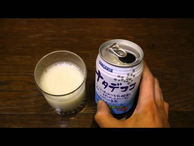 サンガリアナタデココ ナタデココ入りヨーグルト味乳酸菌飲料