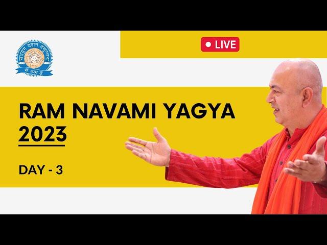 Day 3 Night Auditorium - Ram Navami Yagya 2023