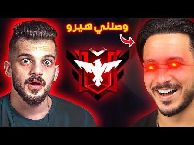 بقدر اوصل قراند ماستر في 100 دقيقة ؟؟#6 (مع دراغونوف)