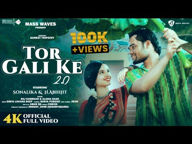 Tor Gali Ke 2.0 || New Sambalpuri Song || Full Music Video | Raj Kumbhar | Alisha Bagh | Dibya beatz