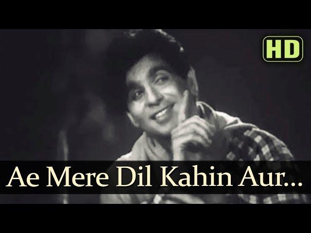 Ae Mere Dil Kahin Aur Chal (part 1) - Daag Songs - Dilip Kumar - Nimmi - Shankar Jaikishan Hits