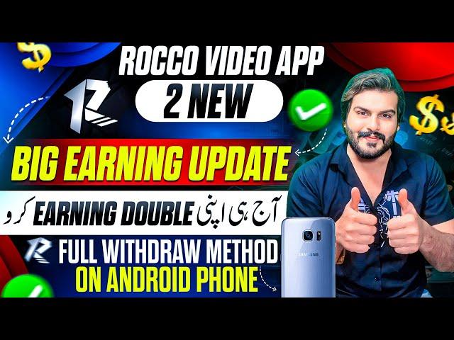 Rocco Video App Earning Double Trick  Full Withdraw Method On Android phone 