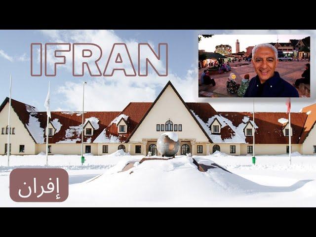 تخيلو بيوت إفران الجميله دي كانت كهوف زمان / Best places to visit in Ifran and Azrou, Morocco