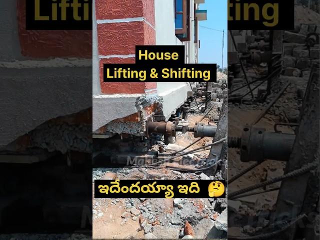 House Lifting and Shifting Services@Maheshelectricks