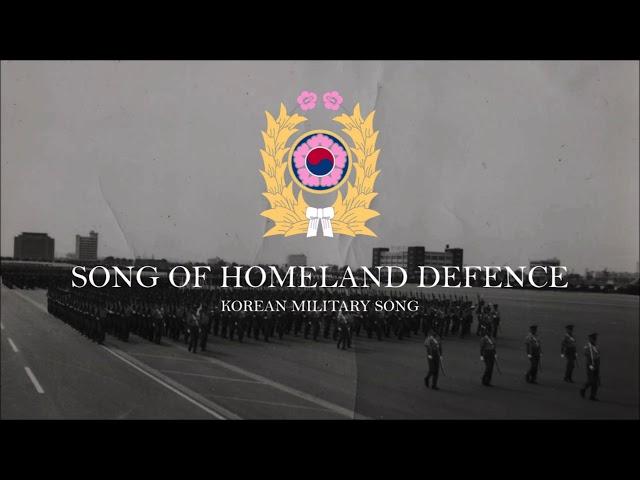 Song of Homeland Defence - Korean Military Song