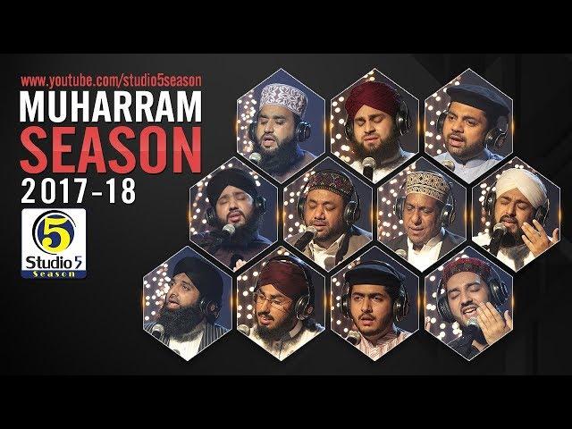 www.youtube.com/studio5season - New Muharram Kalam 2017 Promo - R&R Studio5