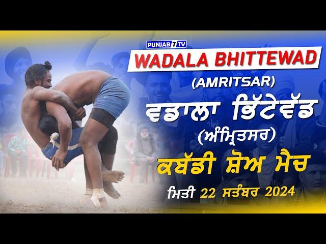 [LIVE] Wadala Bhittewad (Amritsar) Kabaddi Show Match 22 Sep  2024 | Live Today Kabaddi