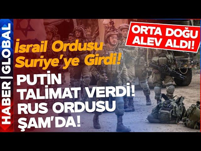 İsrail Suriye'ye Girdi! Savaş Tüm Orta Doğu'ya Yayılıyor! Rus Ordusu Şam'a Geldi!