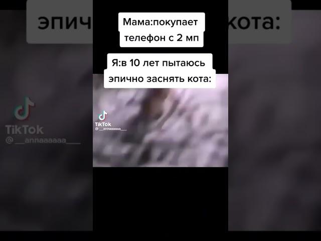 #мем #мемы #ржач #ржака #смех #смехдослез #shorts #meme #memes #прикол #рекомендации