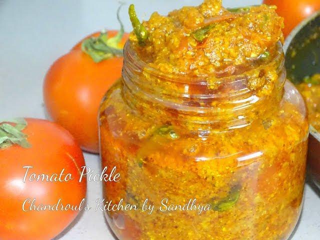 टमाटर का अचार खाया है? एक बार बनाइये बाकी सारे अचार भूल जाएंगे | Tomato Pickle . Best ever pickle