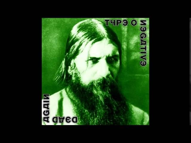 Type O Negative - September Sun