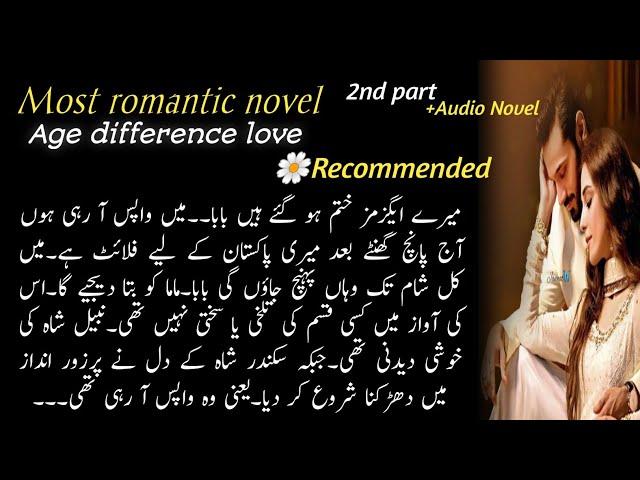 URDU NOVEL "MOHHBBAT HAYAT HOTI HAI" || COMPLETE URDU NOVEL || ROMANTIC NOVELS || FJ NOVELS ||