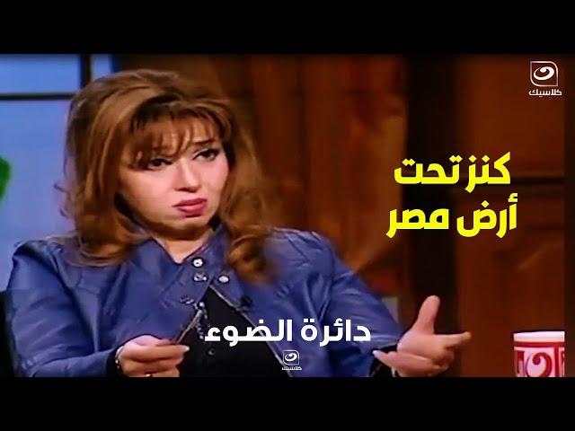 بالأدلــة أكبر مدينة جوفية تحت الأرض توجد في مصر !!