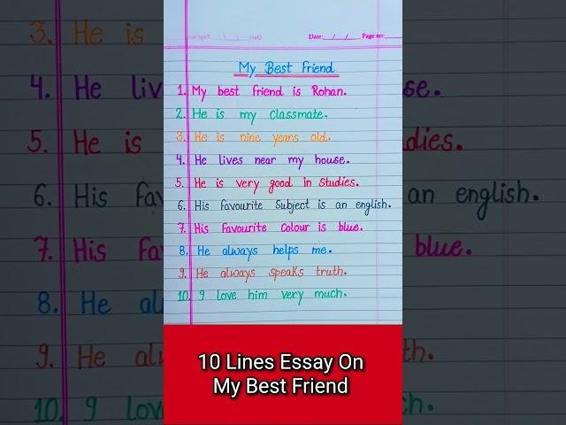 10 Lines Essay On My Best Friend/my best friend  #shorts #ashortaday #youtubeshorts #kkeducation