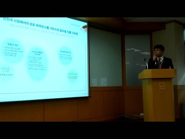 아이센스기업IPO설명회